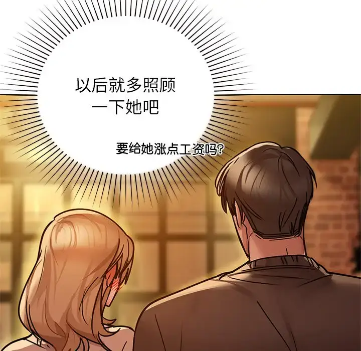 17 咖啡因_咖啡因