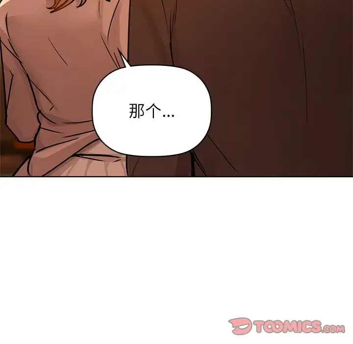 17 咖啡因_咖啡因
