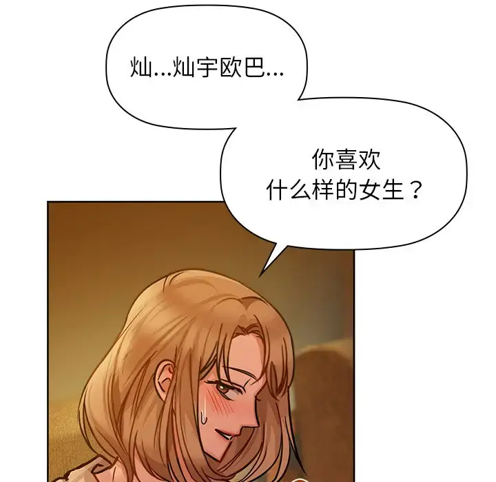 17 咖啡因_咖啡因
