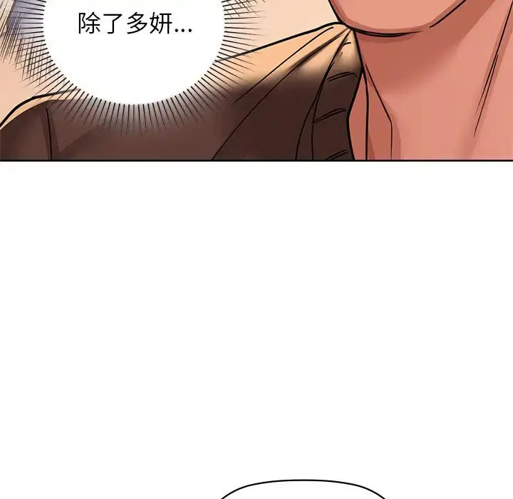 17 咖啡因_咖啡因
