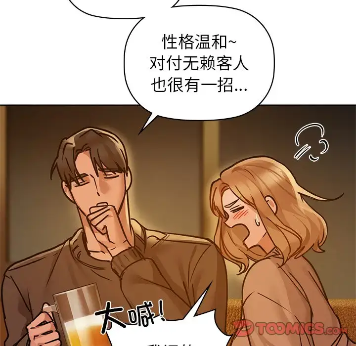 17 咖啡因_咖啡因