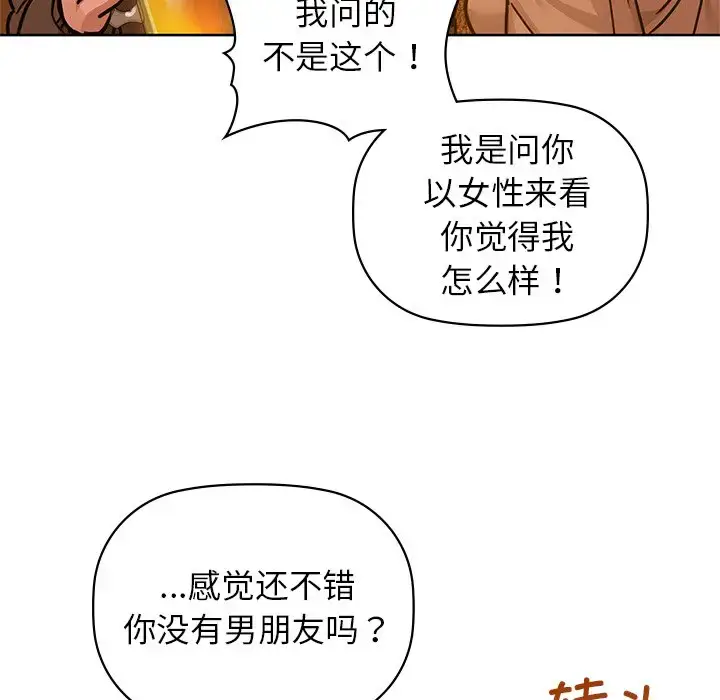 17 咖啡因_咖啡因