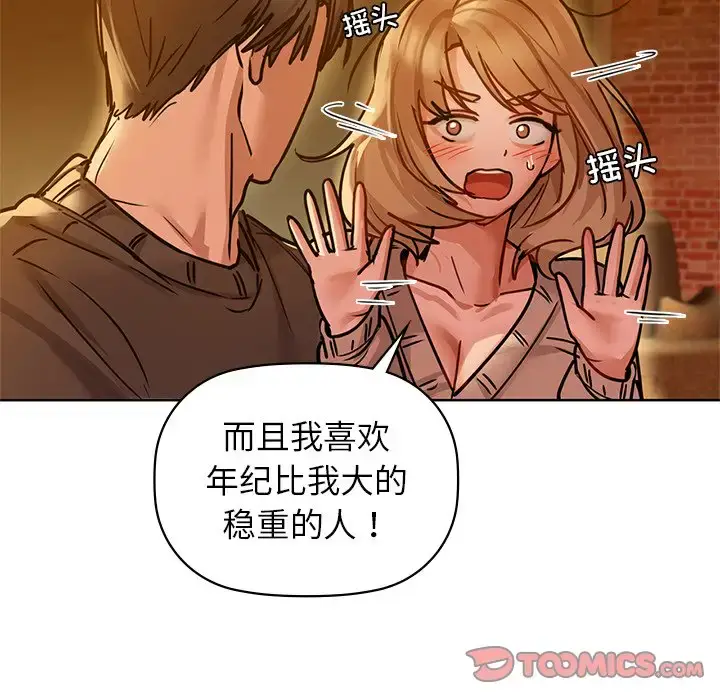 17 咖啡因_咖啡因