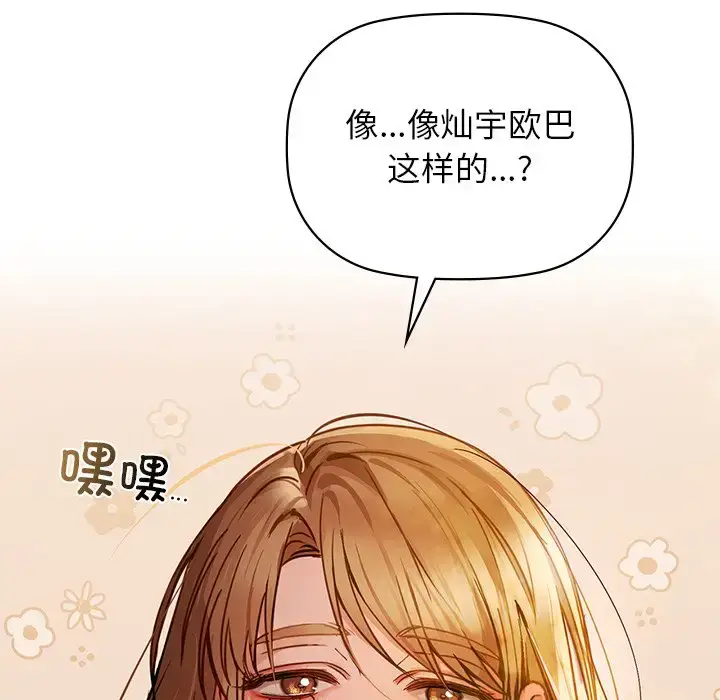 17 咖啡因_咖啡因