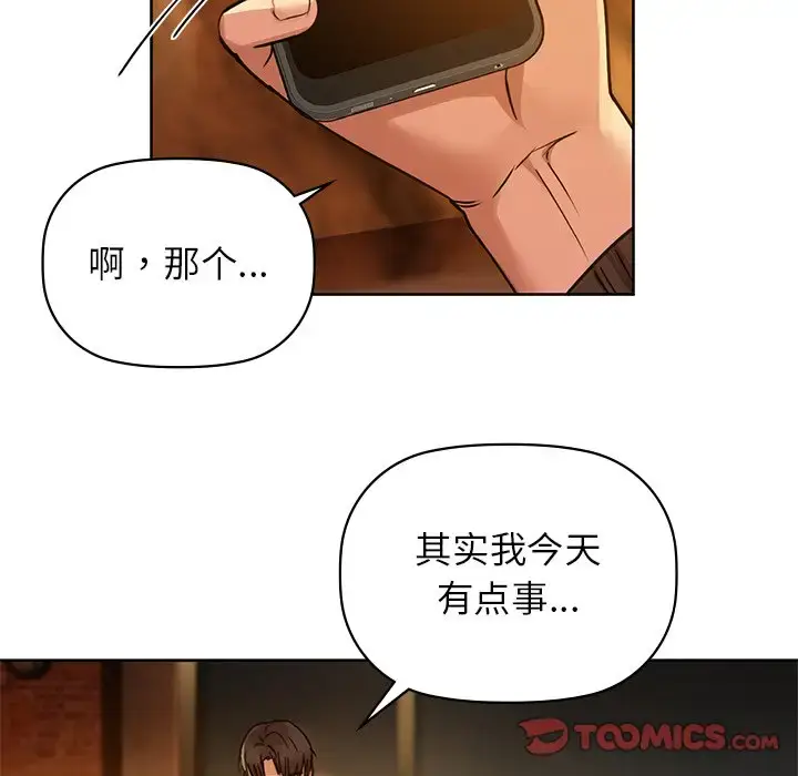 17 咖啡因_咖啡因