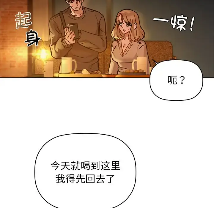 17 咖啡因_咖啡因