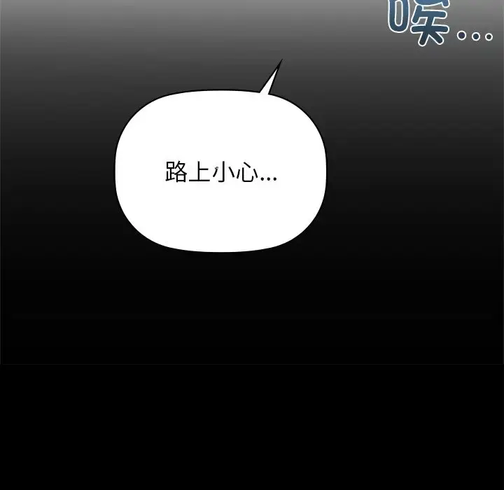 17 咖啡因_咖啡因