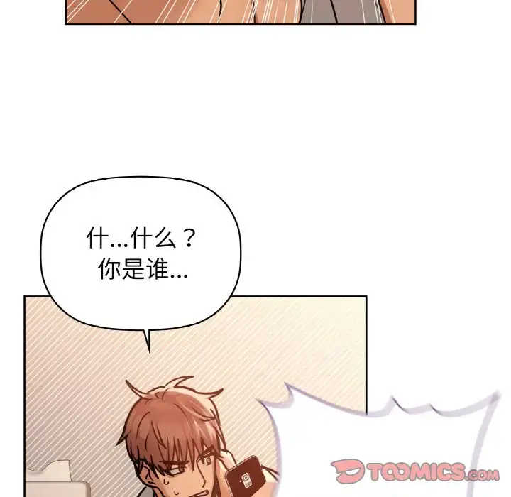 17 咖啡因_咖啡因