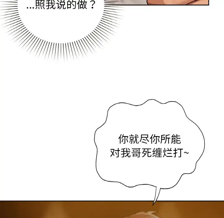 17 咖啡因_咖啡因