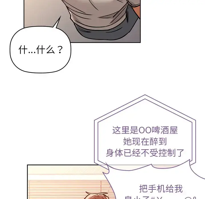 17 咖啡因_咖啡因