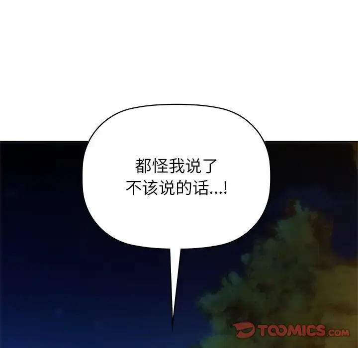 17 咖啡因_咖啡因