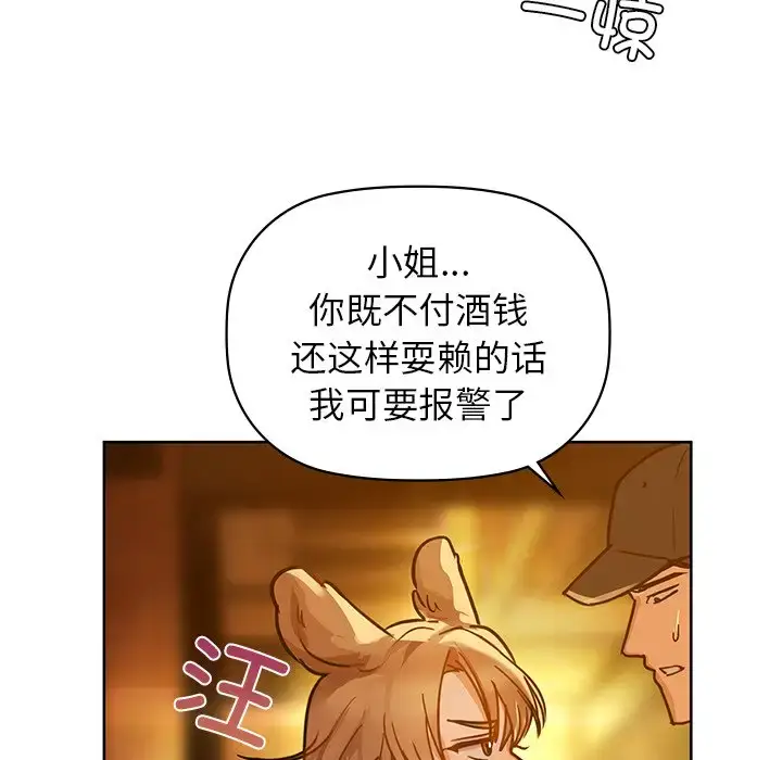 17 咖啡因_咖啡因