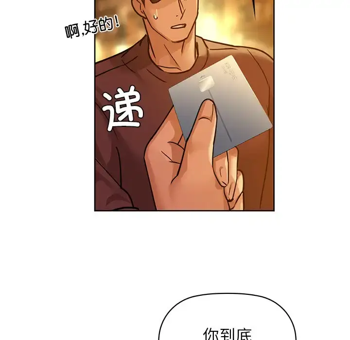 17 咖啡因_咖啡因