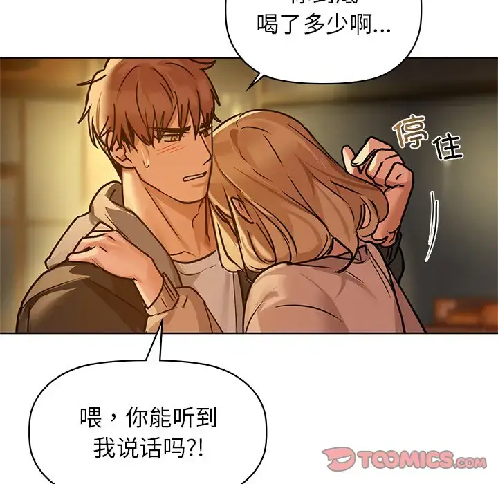 17 咖啡因_咖啡因