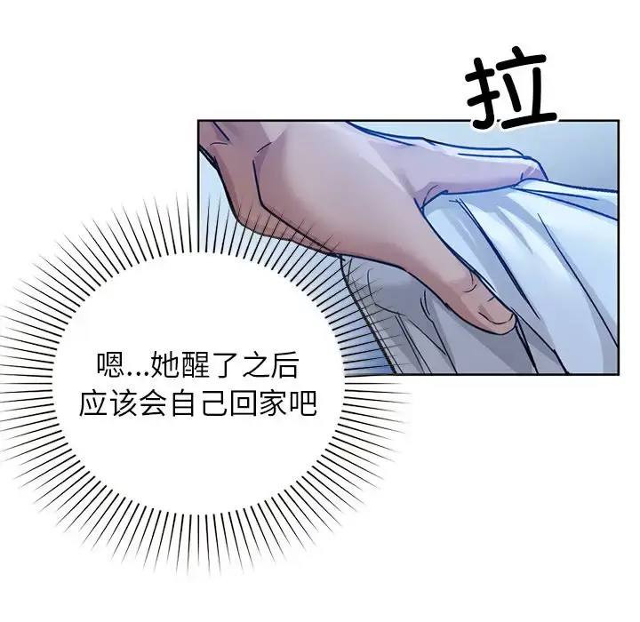 17 咖啡因_咖啡因