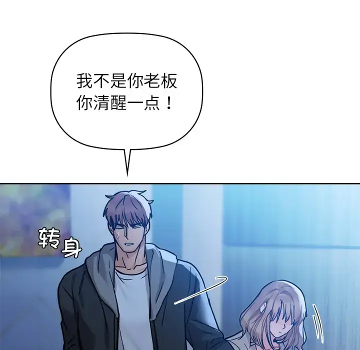 17 咖啡因_咖啡因