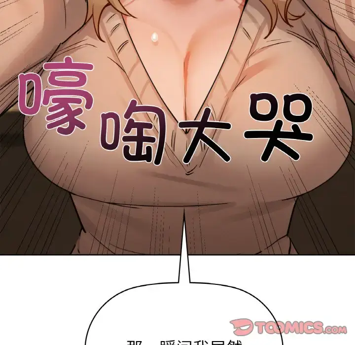 16 咖啡因_咖啡因