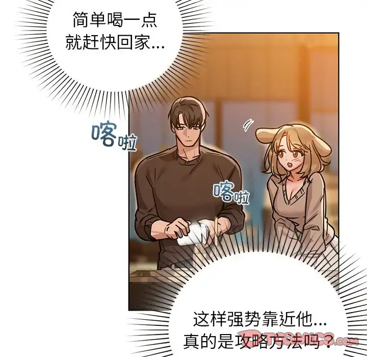 16 咖啡因_咖啡因