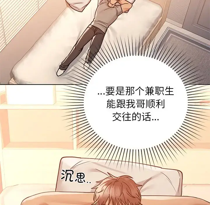 16 咖啡因_咖啡因