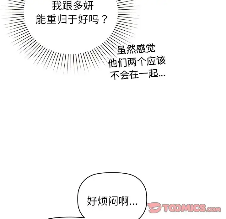 16 咖啡因_咖啡因