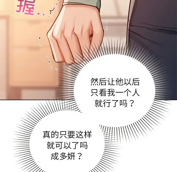 16 咖啡因_咖啡因