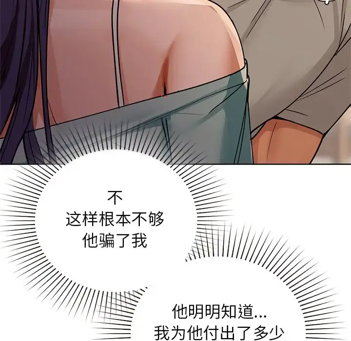 16 咖啡因_咖啡因