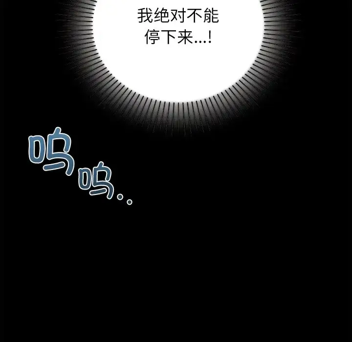 16 咖啡因_咖啡因