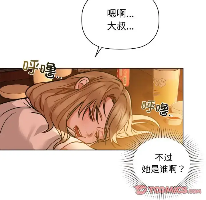 15 咖啡因_咖啡因