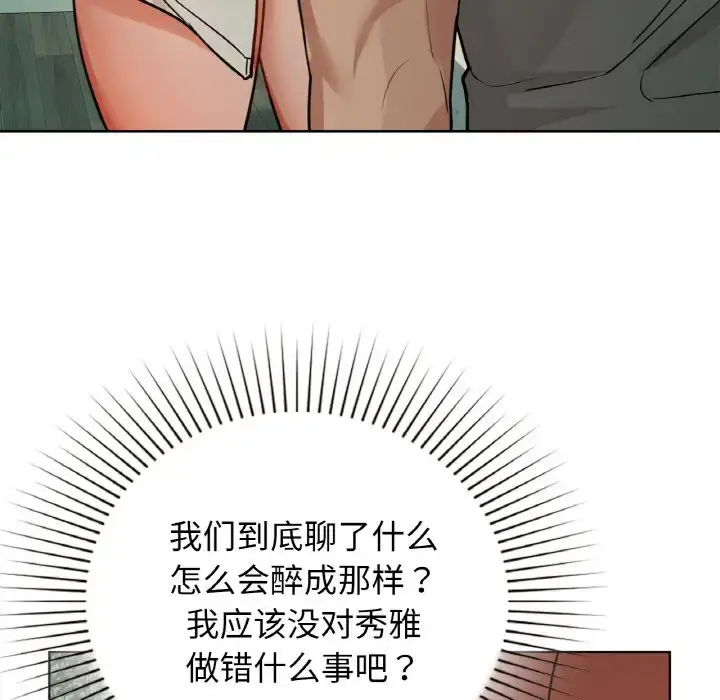 15 咖啡因_咖啡因