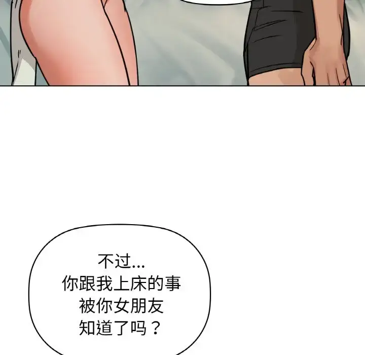 15 咖啡因_咖啡因
