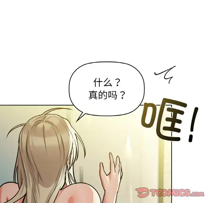 15 咖啡因_咖啡因