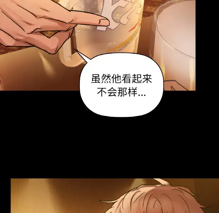 15 咖啡因_咖啡因