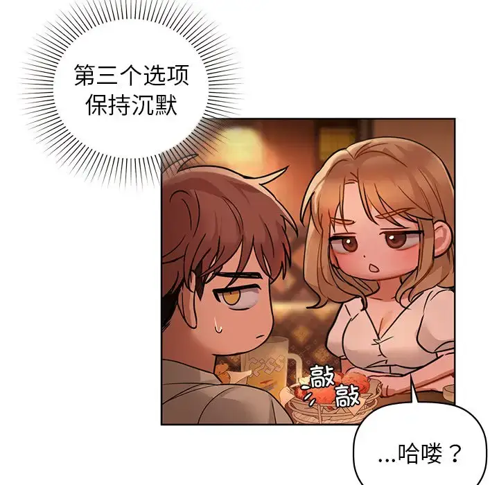 13 咖啡因_咖啡因