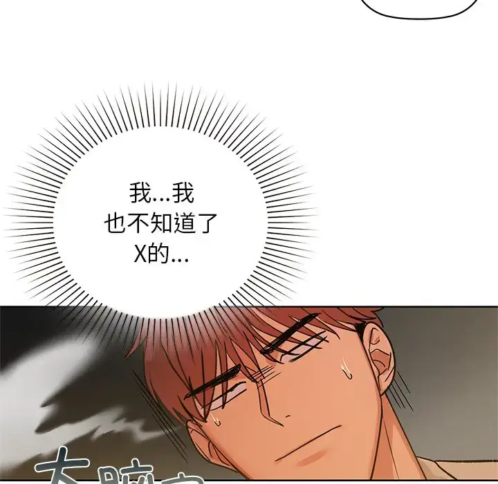 13 咖啡因_咖啡因