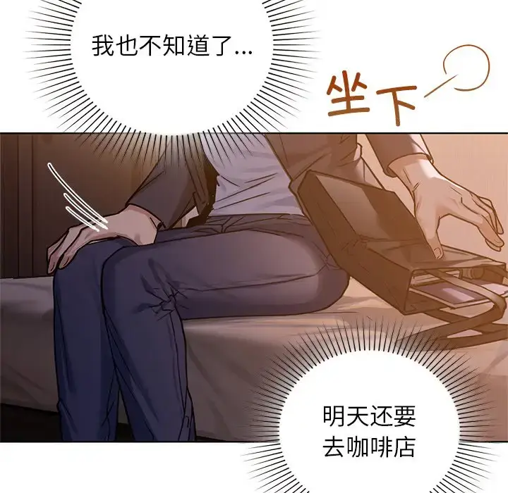 13 咖啡因_咖啡因