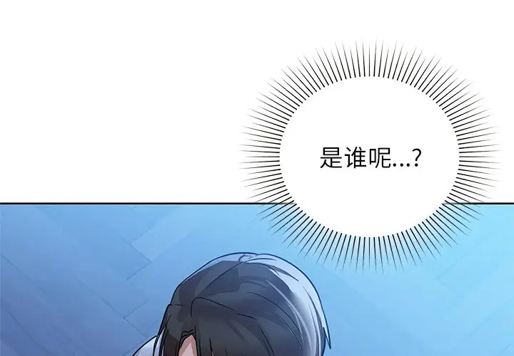 第 11 话_咖啡因