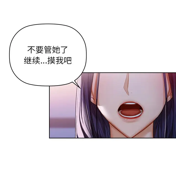 第 11 话_咖啡因