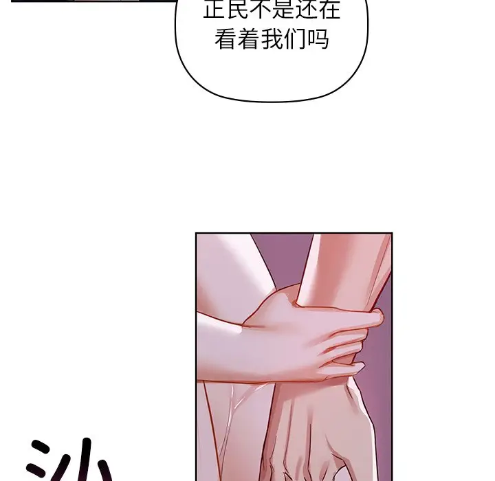 第 11 话_咖啡因