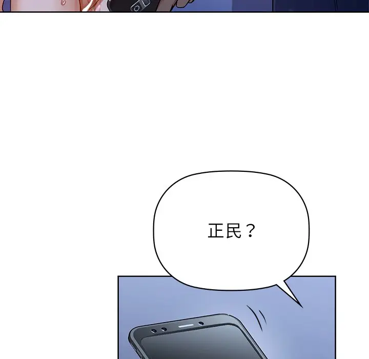 第 11 话_咖啡因