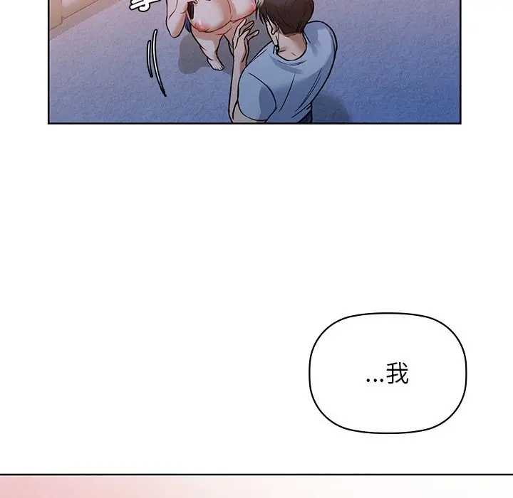 第 11 话_咖啡因
