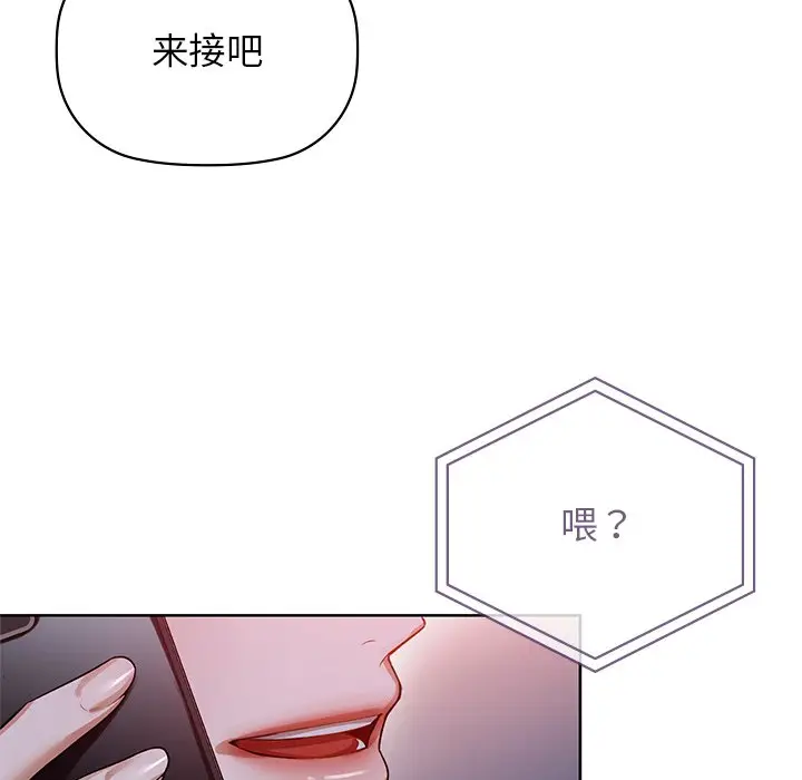 第 11 话_咖啡因