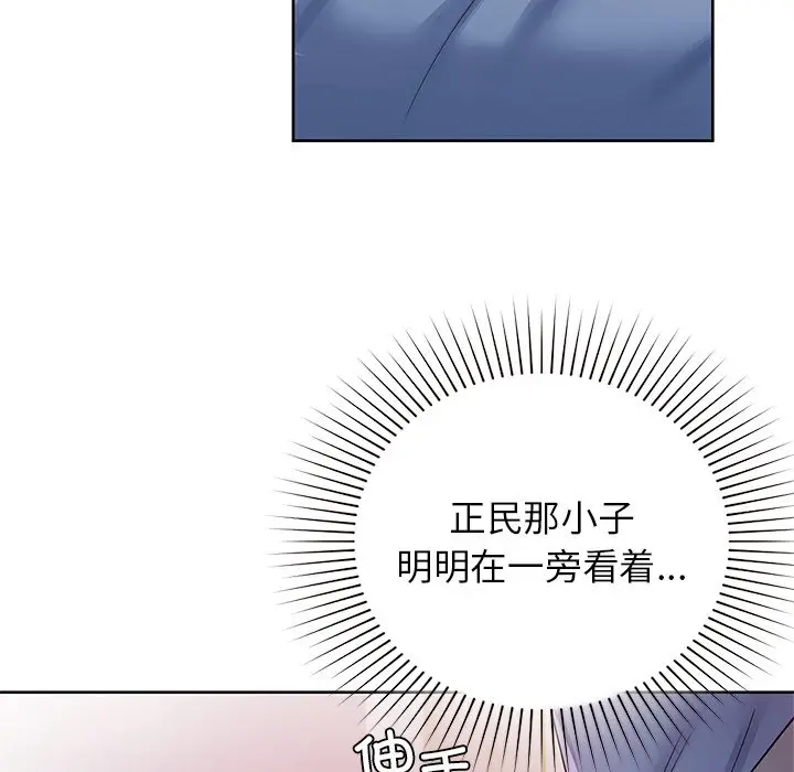 第 11 话_咖啡因