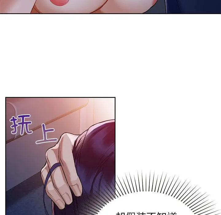 第 11 话_咖啡因