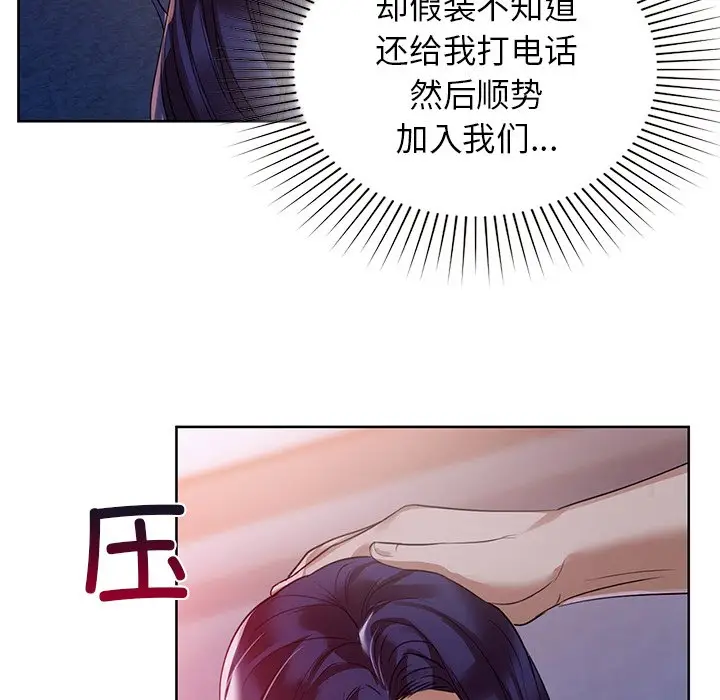 第 11 话_咖啡因