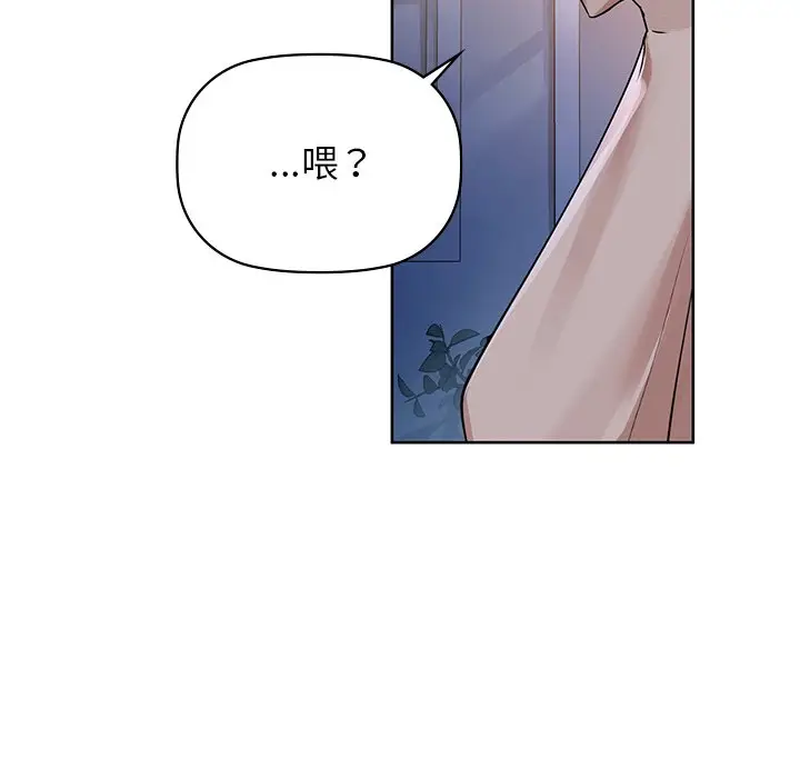第 11 话_咖啡因