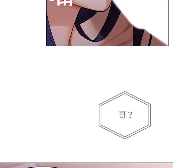 第 11 话_咖啡因