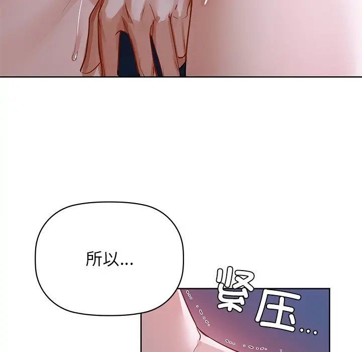 第 11 话_咖啡因