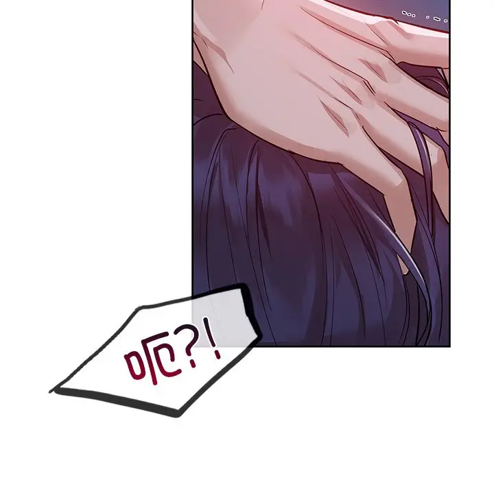 第 11 话_咖啡因