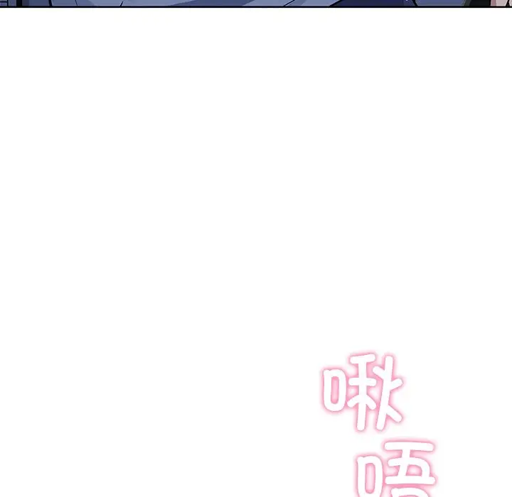 第 11 话_咖啡因