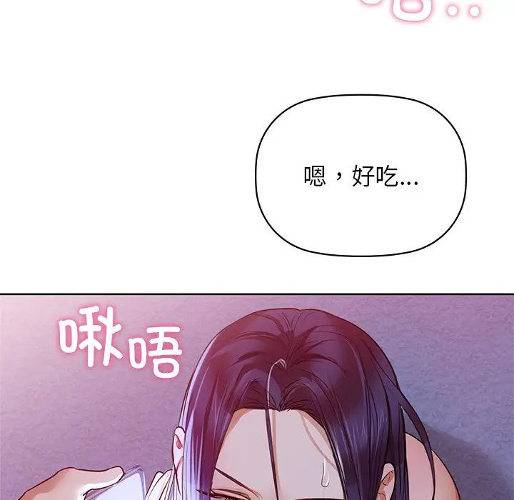 第 11 话_咖啡因
